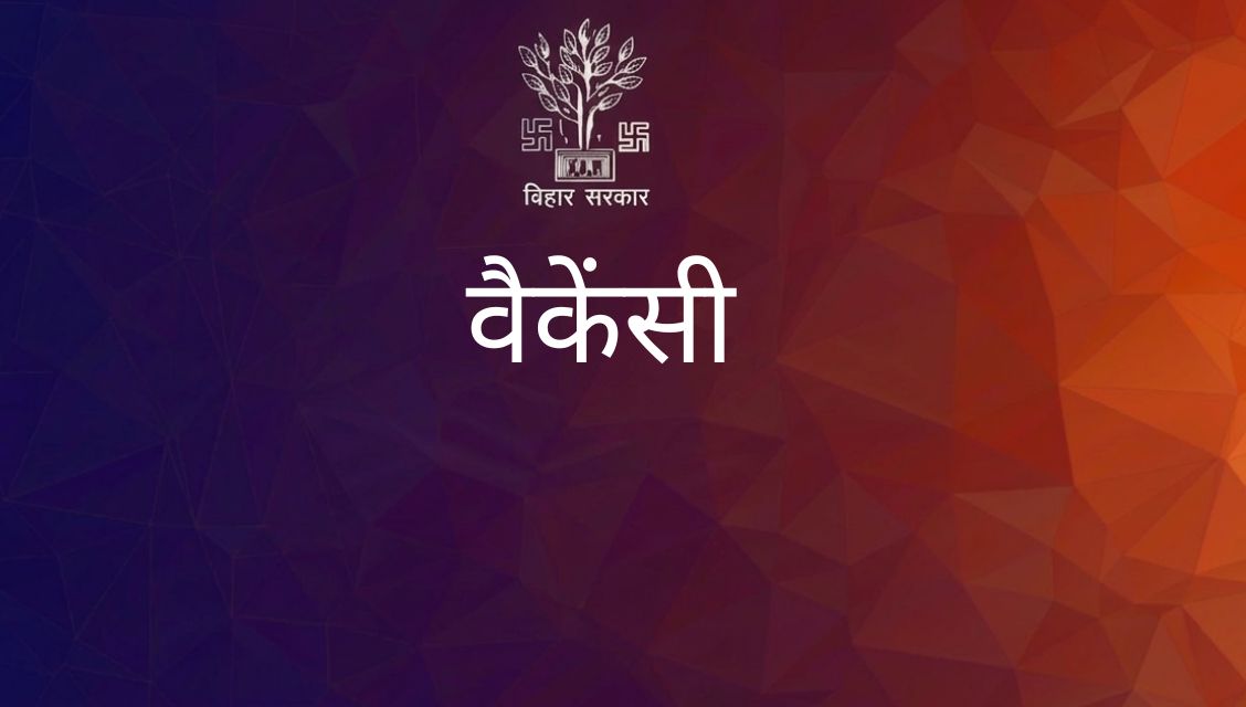 Career opportunities