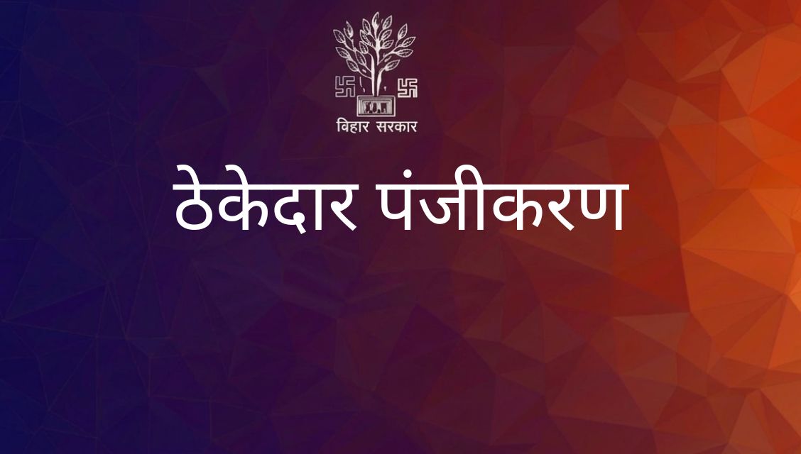 Registered contractors